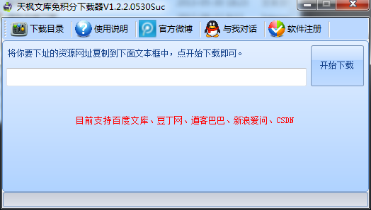 QQ截图20130903154214.png