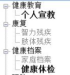 QQ截图20140224141721.png