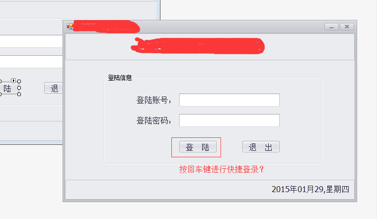 QQ截图20150129114437.png