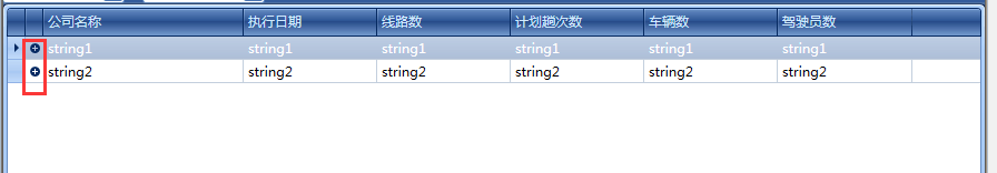 QQ图片20150313160436.png