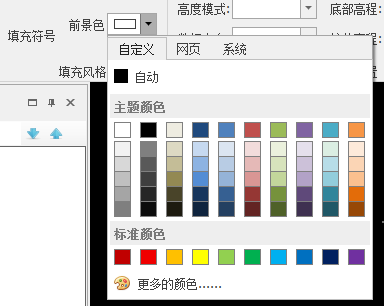 repositoryItemColorPickEdit