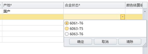 QQ截图20160608091028.jpg