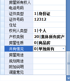 QQ图片20160920114215.png