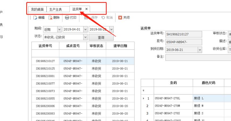 看到的演示图片